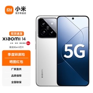 小米14【现货速发】 新品5G手机Xiaomi徕卡光学镜头  骁龙8Gen3 SU7 小米汽车互联 白色 12GB+256GB
