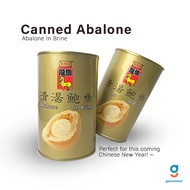 10 HEADS Japan Yoshihama Abalone from Long Ma 龙马 180g [ INSTOCKS SG ]