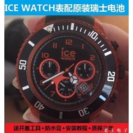 ICE WATCH Men Women Quartz WATCH Swiss Original Dedicated Ultra-Thin Button Electronic Electric Qq26