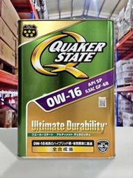『油工廠』QUAKER STATE ULTIMATE 0W16 全合成 4L 鐵罐  SP GF-6B 省油 油電車 