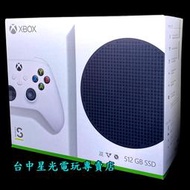 【Xbox Series S 主機】 512GB 數位版 金會員3個月＋Game Pass 超值組【台灣公司貨】台中星光