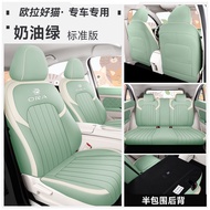 ผ้าคลุมเบาะรถยนต์พิเศษ ORA GOOD CAT แบบเต็มสำหรับทุกฤดูกาล ผ้าคลุมเบาะหนังระบายอากาศ ผ้าคลุมเบาะการ์