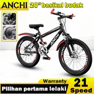 Anchi 20-inch mountain bike - Sports model children's bicycle - Suitable for children aged 7 to 12
