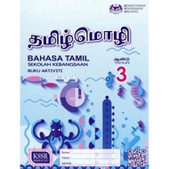 (DBP) Buku Aktiviti Bahasa Tamil Tahun 3 SK KSSR