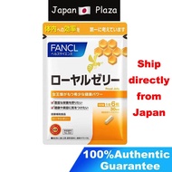 🅹🅿🇯🇵 Japan FANCL Royal Jelly 30 days