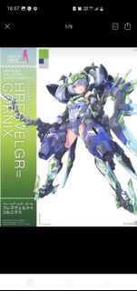 壽屋 Frame Arms Girl 迅雷模型
