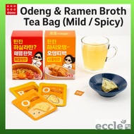 [DAISO KOREA] Odeng & Ramen Broth Tea Bag (Mild / Spicy) Mix Set – Diet Snack, Solo Drink, Easy Cup 