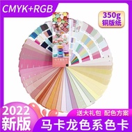 Macaron Color Series CMYK Printing RGB Chinese Dessert Baking Color Card Macaron Color Series Color 