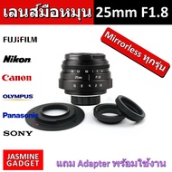 Lens Manual Fujian 25mm F1.8 MK2 Clear Front The Back Is Blurred. Melt For All Mirrorless Cameras 25