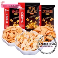 海底捞同款哇哦火锅零食 Haidilao Snack 20g