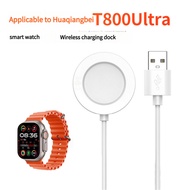 Suitable for Huaqiangbei smart watch T800 Ultra wireless charging base T800 Ultra charger cable