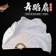 Silk Fan White Extended Fan Dance Fan Square Dance Fan White Chinese Style Dance Fan Dancing Fan