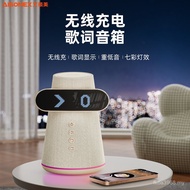Charging b166 Stand Meishuo Bluetooth AI Lyrics Speaker Gift Desktop Birthday Gift Wireless Small St