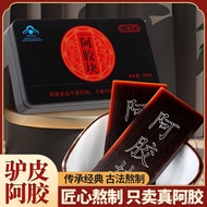 Shandong Dong'a Donkey-hide Gelatin Cap Biru Liuzhitang Jian Jenama Gelatin Blok 240g/kotak untuk Me