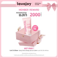 (ของสมนาคุณ งดจำหน่าย) lavojoy Let It Glow Daily Shine Body Serum 30ml เบอร์ 00 Silk White มูลค่า 99