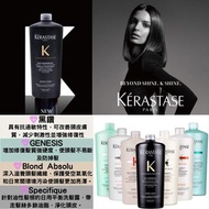 Kerastase卡詩(配泵頭）