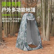 Toilet tent outdoor camping changing automatic廁所帳篷1