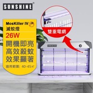 陽光 - MosKiller IV 26W UV電擊式滅蚊燈 滅蚊器 -室內滅蚊機紫外光紫外線滅蚊器 殺蚊器 (LM04X-30W)