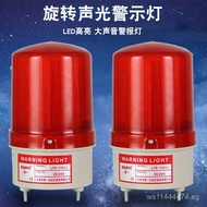Warning Light220V Alarm light rotating LTE-1101Wholesale Warning Lights Signal Sound Light led Flash