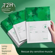 Shy Centella Asiatica Mask Moisturizing Moisturizing Arbutin Improving Rough Dull Skin Mask Genuine 