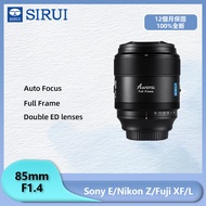 Sirui 85mm f1.4 Full Frame Fixed focus Portrait Auto Focus Large Aperture Lens for Sony E Fujifilm X