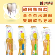 [Good Neighbor] Korea TWIN FLOWER Two-Life nano Healthy Toothbrush Soft Nano Toothbrush