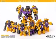 全新 誠造社 大力神 黃色版 Transformers SDT-09 可變型 可合體 工程車 變型金剛