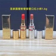 Big Brand Shengjia Round Tube Gold Tube Lipstick Medium Sample (Aluminum Tube 1.6g) 7B 5b 44b Silver