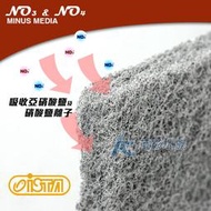 【AC草影】ISTA 伊士達 亞硝酸 & 硝酸鹽 速除棉（45x25cm） 【一片】吸附NO2 NO3 除藻 消除藻類