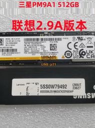 Samsung/三星PM9A1 512G/1TB M.2 2280 PCie4NVMe協議SSD固態硬盤