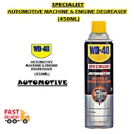 WD-40 Specialist Automotive Machine and Engine Degreaser 450ml WD40
