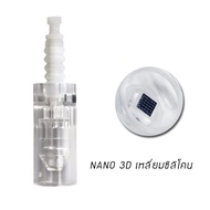 อะไหล่หัวเข็ม Dermapen Needles Cartridges สำหรับปากกา BB Glow Derma Pen สำหรับ Dr. Pen รุ่น Dr. Pen ULTIMA N2/ M5/ M7/ E30 /MYM