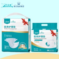 Diapers Household adult incontinence diapers suitable for men and women