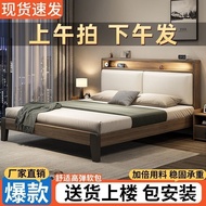 Mi Rental Room Double Bed Solid Wood Bed 1.2m1.8x2m 1.5 Household Small Apartment B & B E9KI