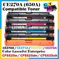 Compatible to HP 650A CE270A CE271A 272A 273A CP5525dn CP5225n CP5225xh M752dn M750n M750xh M750 Las