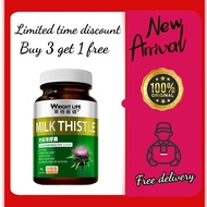 （Special Offer）Wright Life莱特维健 奶蓟草胶囊 ：Wright Life Milk Thistle Capsules | Liver Detox & Protection |