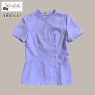 Nurse Shirt Wichuda set 1 Short Sleeve