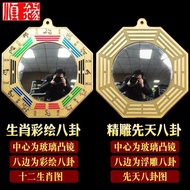 Copper Gossip Mirror Carved Convex Mirror Zodiac Brass Mirror Hanging Door House Convex Lens Convex 
