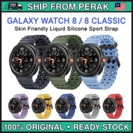 Soft Silicone Sport Strap for Samsung Galaxy Watch 9 / 8 / 8 Classic Replacement Strap Soft Silicone