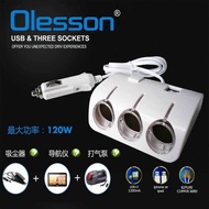Car Charger 120W