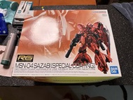 RG MSN-04 沙煞比 special coating