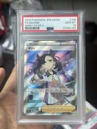 PSA 10 Shiny Star V Marnie S4a #198 瑪莉 瑪俐