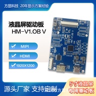 40PIN MIPI Driver board HDMI Input，TYPE-C Power Supply，Resolution1200X1920