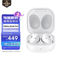 三星（SAMSUNG）Galaxy Buds Live 开放式主动降噪真无线蓝牙耳机/半入耳佩戴 苹果安卓手机通用 初露白