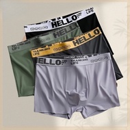1pc Boxer Lelaki, HELLO Men Underwear Hello Boxer lelaki, Sesuai untuk Remaja, Seluar Dalam Men Unde
