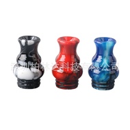 Drip Accessories Interface 810 Resin Gourd Mouth Suction 810 Gourd Mouth tipdrip5.18 Accessories