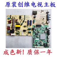Chuangwei 32E360E/32E361W Motherboard Power Board 168P-P32ETN-0000 5800-A8R740