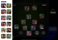 eFootball 2024 頂級球隊