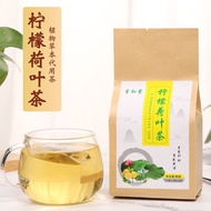 Lemon Lotus Leaf Tea Bag Winter Melon Lotus Leaf Tea Rose Lotus Leaf Tea Health Flower Tea Bag Manuf