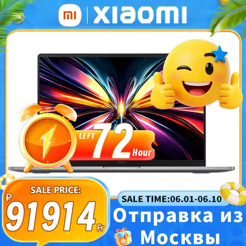 【World Premiere】REDMI Book Pro 16 2025 Ultra5-225H/Ultra7-255H 32GB+1TB 2.5K/3.1K 120Hz/165Hz Grey